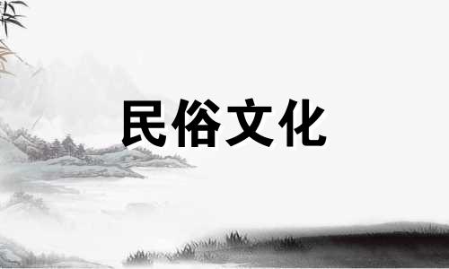 计算生辰八字以进行命理分析 生辰八字的计算方法