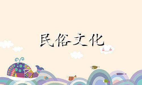 视频教程：解读坟墓前墓碑的风水禁忌 风水基础知识 墓地风水详解