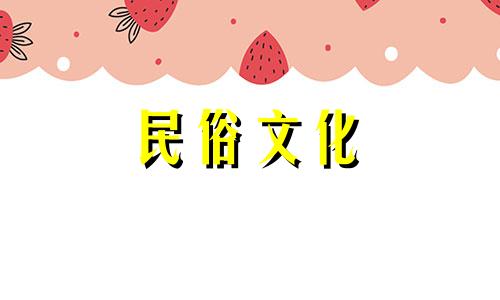 关于吸烟的风水忌讳，通常认为某些群体应特别留心以下日常生活中需谨慎遵守的风水禁忌：1. 避免在室内