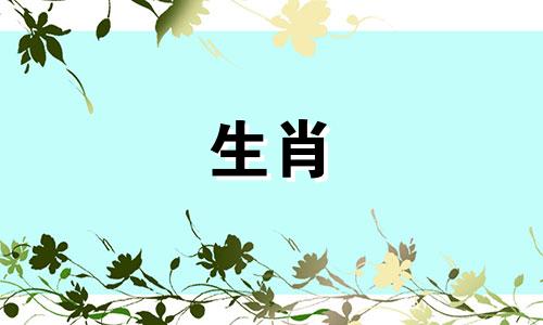 周生生品牌推出的本命佛系列中，特别为属猴的朋友们设计了一款可长期佩戴的吉祥饰品。