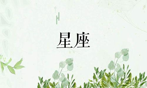 关于十二星座的动画传说，每个星座都有其独特的神话故事。以下是根据西方占星术中常见的星座，简要描述它们各自的传说