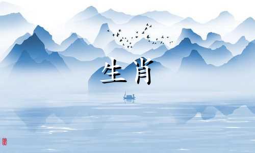 四个不宜招惹的生肖：探究最易引发怒火的四个属相，以及各属相愤怒时的典型行为