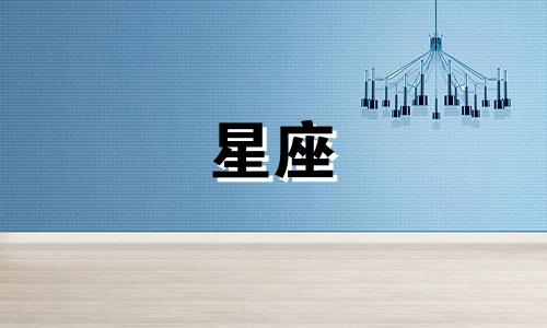 叶罗丽对应的十二星座口号是什么？ 即，代表每个星座的叶罗丽