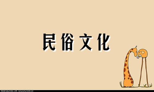 详解购房风水的九大忌讳：探讨买房时应注意的风水禁忌及优选户型指南视频