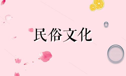 关于院子和厢房的风水禁忌，有许多细节需要我们留意。以下是一些重要的注意事项：1. 院子布局：院子的形状