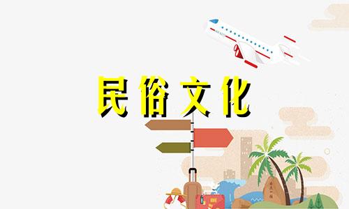 视频解析:厨房灶台的风水学——十大必须避免的禁忌图示