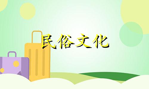 大全图解烧烤店风水布局禁忌 详解餐厅风水避忌