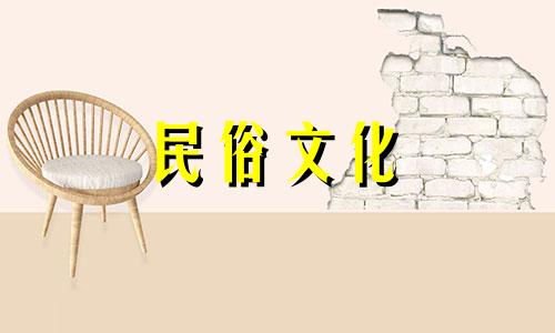 免费查询生辰八字服务，通过出生日期测算生辰八字，百度提供免费的生辰八字算命功能。