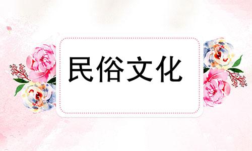 详解室内房间风水布局的十大禁忌图例