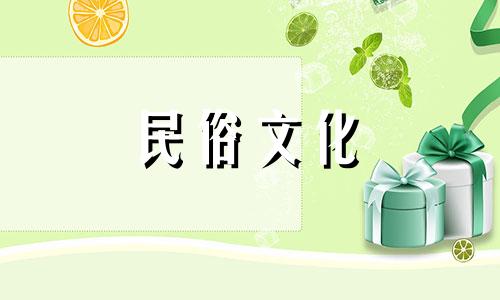 关于房屋火灾后的风水忌讳，以及如何消除不幸事件的负面影响，以下是一些建议：1. 清理残留的负面能量：在