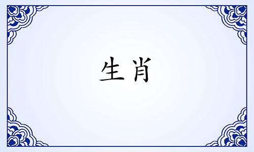 两个属龙的人在一起是否合适？