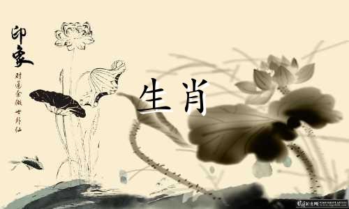 与生肖蛇相合的六个属相是哪些？