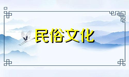 视频图解:农村住宅风水学与禁忌