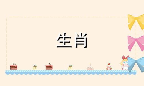 属兔人最匹配的配偶生肖 适合与属兔人结婚的前十大生肖配对，哪些生肖与属兔最为和谐