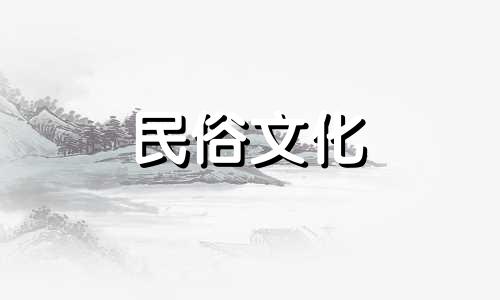 图解跃层屋顶风水的五大禁忌及其化解策略1. 禁忌：屋顶形状不规则   - 介绍：在风水