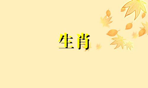 本期生肖中最为庞大，试猜一属相 在蓝色系生肖中它居首位，本期生肖之首最耀眼，请问是何
