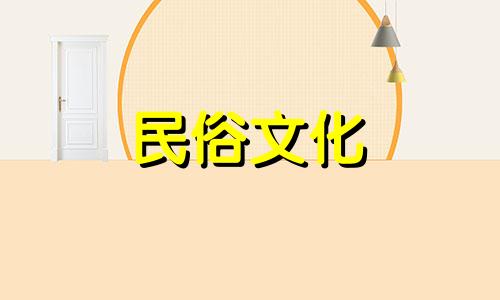 风水禁忌对于购买独栋别墅的富豪来说至关重要，那么在选购和布局独栋别墅时，应该关注哪些风水要点呢？