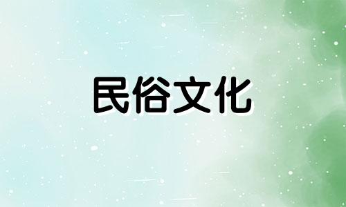 如何运用周易八字来精准预测婚配缘分 简易易经婚姻匹配测算法