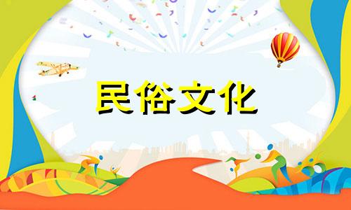 详解大全：女性生辰八字算命 包括生辰八字的构成要素及可预测内容