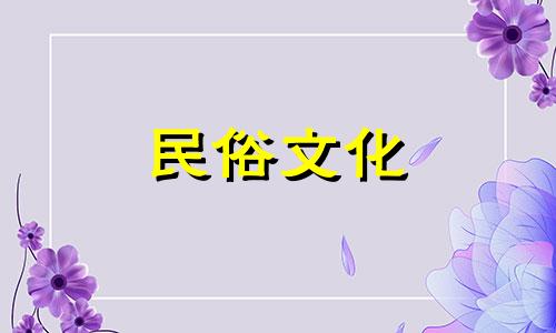 掌握奇门遁甲术：古代玄学数术基础技巧与应用方法入门 八字算命入门