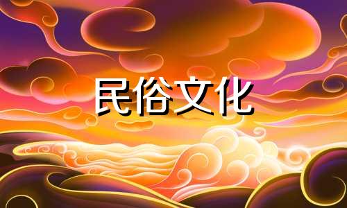 八字算命的起运点是按照实际年龄还是虚岁计算 在算命实践中，是否总是以虚岁作为年龄的依据？