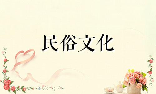 关于算命中的八字与属相的确定，存在两种不同的观点。一种观点认为，一个人的属相应以立春为准，即根据每年