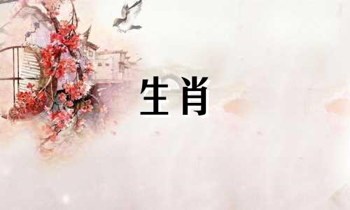 有哪些成语是与十二生肖属相相关的 在十二生肖中，至少有五十个与之相关的成语？