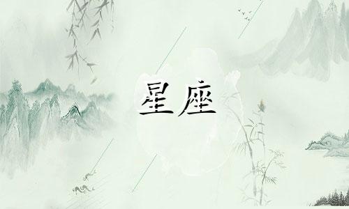 电子宠物代表十二星座的专属生物是什么？