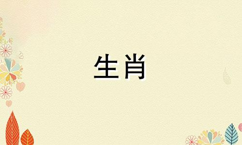 2022年属龙和属兔的年龄是多少 根据2022年的十二生肖年龄对照表，以及十二生肖的排列