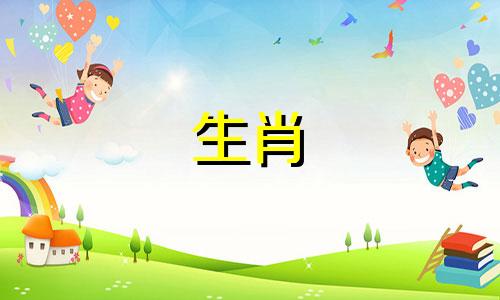 甲辰年出生的龙男与乙丑年的牛女是天作之合,那么属龙的女性和属牛的男性是否也相