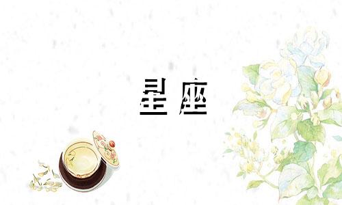 关于巨蟹座女性的性格特点,以下是一些详细的分析:1. 情绪敏感:巨蟹座女性通常对周围环境和他人