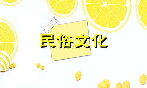 八字排盘教学图解：初学者如何阅读和解析八字