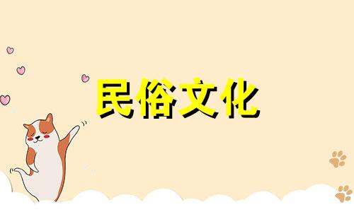 生辰八字算命准确度如何？