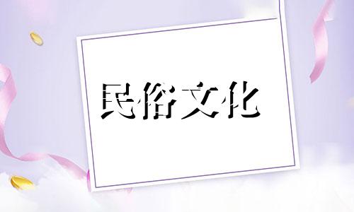 生辰八字算命的奇异之处 每秒都有孩子降生，究竟生辰八字预测的准确性如何？