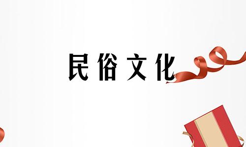 在八字命理学中，"禄"是指一种特定的天干与地支组合，它代表了个人的福分、财富和健康。而