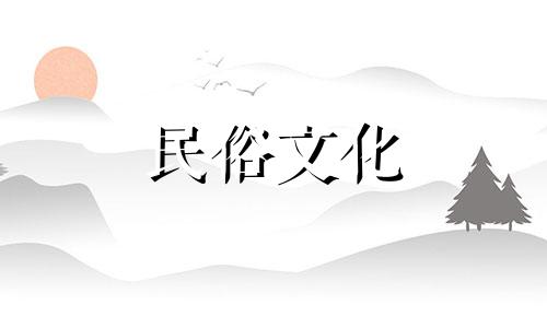 图解龙脉与风水禁忌的相互关系 基于地理五诀的风水解析分析过程：1. 确定