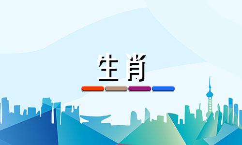 生肖包括哪些属相的人 十二生肖分为哪些属相,包含哪几种