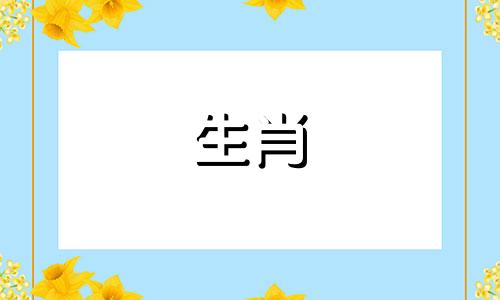 三合生肖手链，专为属狗男性设计的吉祥饰品，适合长期佩戴。