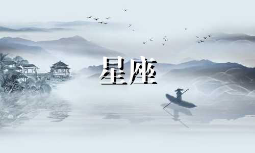 在十二星座中，1月份对应的星座是摩羯座。以下是1月至12月出生的人所对应的星座列表：1