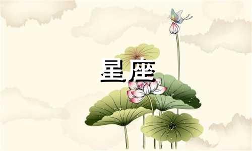 玩偶代表的十二星座是哪些 叶罗丽娃娃对应的十二星座