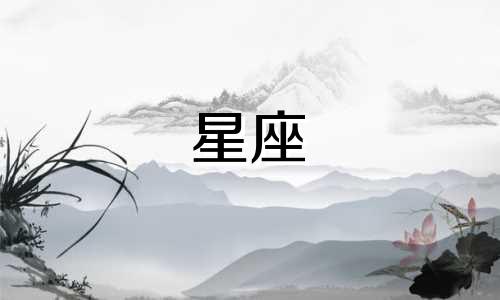 标题：大学生消费观研究——以星座酒吧为例摘要：本论文旨在探讨当前大学生的消费观，并以星座酒吧作为研究对象