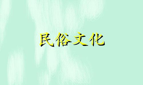 播放关于阳宅风水禁忌的图解视频 了解阳宅风水学中的各种禁忌和知识