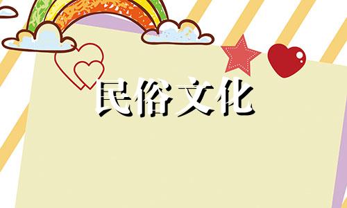 如何排列八字算命中的日柱？有没有简单的方法来排列日柱？