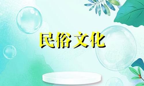 图解大全：解读坟地风水禁忌，揭示在坟墓后面建房的风水忌讳 附坟地风水图片及说明