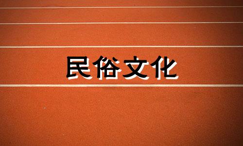 图解贵州建筑风水选址禁忌大全