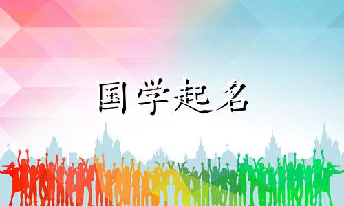 徐朝之这个名字怎么样女孩 徐朝怎么读