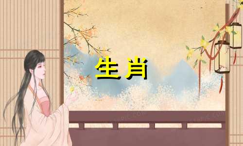 在十二生肖中，通常认为最缺乏智慧的属相是蛇。