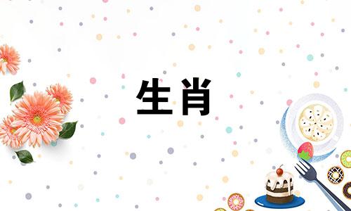 "男人属相两头牛生肖好吗 两头牛题示什么生肖 "这句话的改写可以是:"男性的生肖是