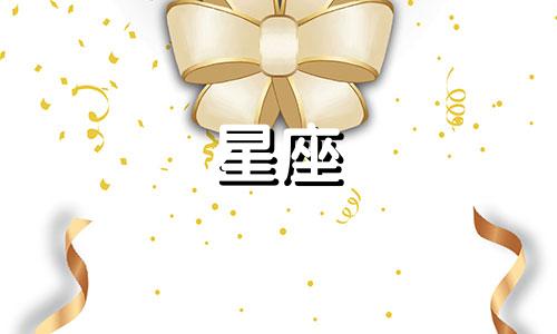 "各星座的学习成绩分布在哪个级别 十二星座在学业成绩上的排名"