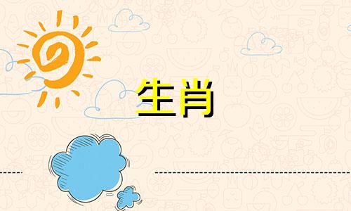 全面了解属虎生肖的相关知识与忌讳 关于十二生肖中虎的基本常识